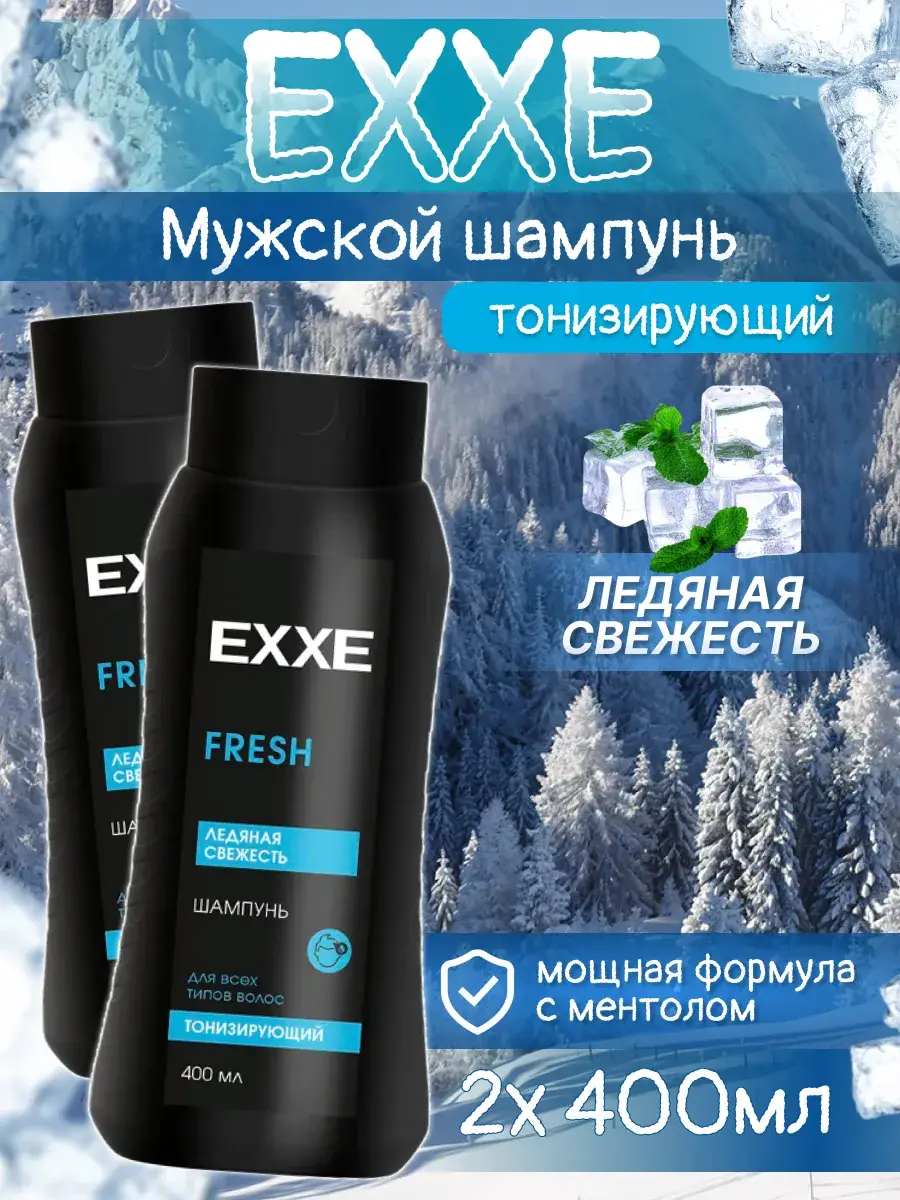 EXXE Men Refreshing Tonic Hair Shampoo 2 Pack 400 ml, 2 Count