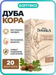 Love Botanica Oak Bark Filter Bags 2.0 g 20 Pack #1