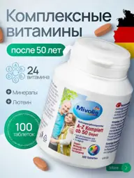 Mivolis A to Z 50+ Multivitamin Capsules, 100 Count #1