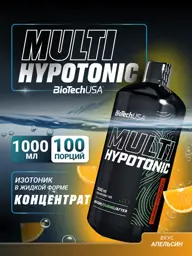 BioTechUSA Multi Hypotonic Orange Isotonic Drink Concentrate Toner 1000 ml #1