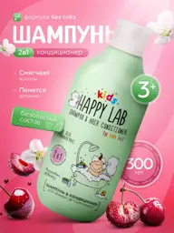 Happy Lab Sulfate-Free 2-in-1 Kids Shampoo and Conditioner, 300 ml #1
