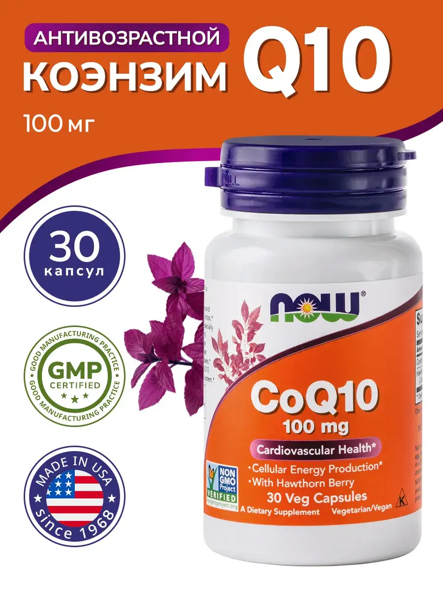 NOW Coenzyme Q10 30 Capsules 100 mg, 30 Count