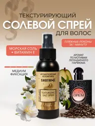 SHOTAMI Salt Hair Spray for Volume and Curls, 90 ml #1