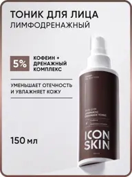 ICON SKIN Lymphatic Drainage Facial Toner, 150 ml #1