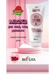 Belita Super-Active Face and Neck Mask 200 ml 1 Pack #1