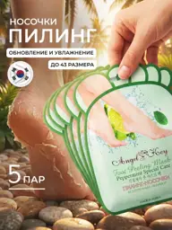 Angel Key Pedicure Foot Peeling Socks, 5 Pairs Mask 5 Count #1