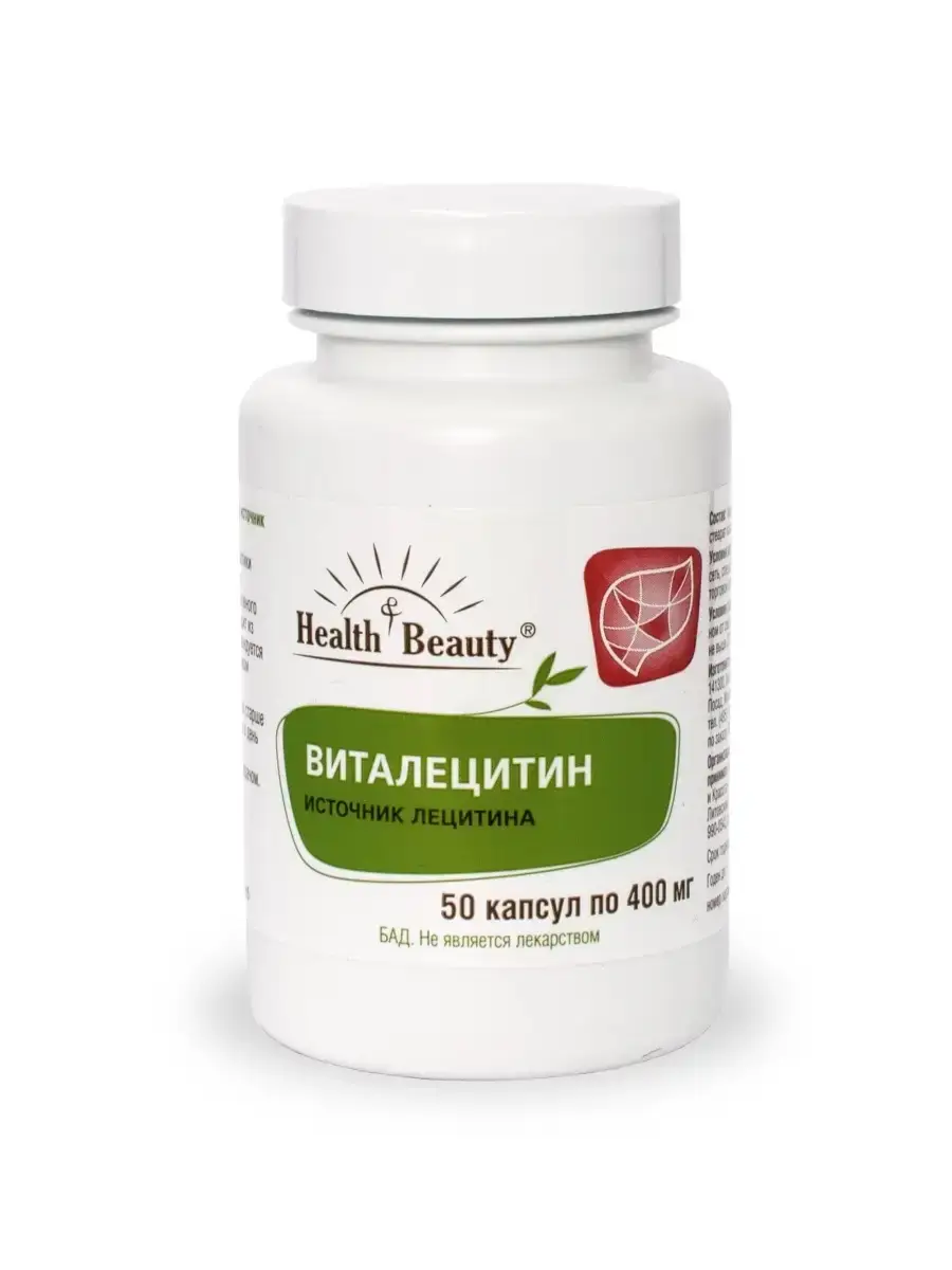Vitalitcin Soy Lecithin Capsules 400 mg, 50 Pack