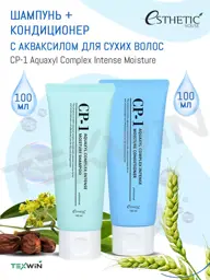 Esthetic House CP-1 Aquaxyl Complex Intense Moisture Shampoo and Conditioner #1