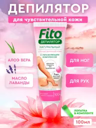 Fito kosmetik Hair Removal Cream for Legs and Body, 100 ml #1