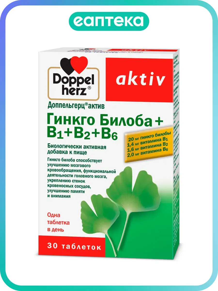 Doppelherz Active Ginkgo Biloba + B1 + B2 + B6 30 Pack Forehead Patches 415 mg, 6 Count