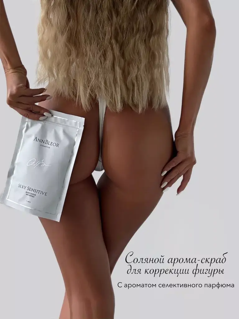 AnnBleor Sexy Sensitive Perfumed Body Scrub, 250 g #1