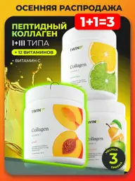 1WIN Collagen + Vitamin C Powder, 3 Jars, 3 Flavors #1