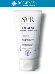 SVR Xerial Foot Cream with 50% Urea, 50 ml #1