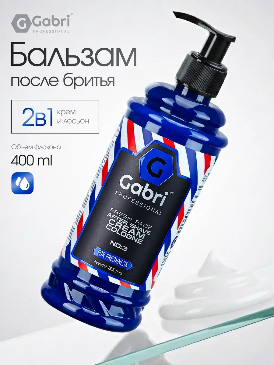 GABRI PROFESSIONAL For Freshness After-Shave Balm 400 ml