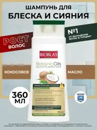 BIOBLAS Coconut Oil Hair Shampoo 360 ml #1