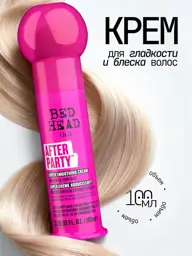 TIGI Bed Head After Party Leave-In Cream 100 ml #1