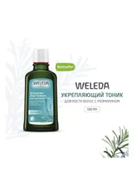 Weleda Rosemary Hair Tonic Toner #1