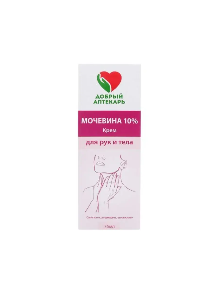 Dobry Aptekar Hand and Body Cream with 10% Urea, 75 ml