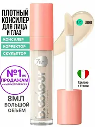 7DAYS B.COLOUR Face & Eye Concealer 01 Light 8ml #1