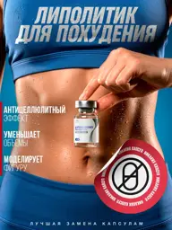 VIS MEDICUS LIPOWEGOWY Body Serum, 15 ml #1