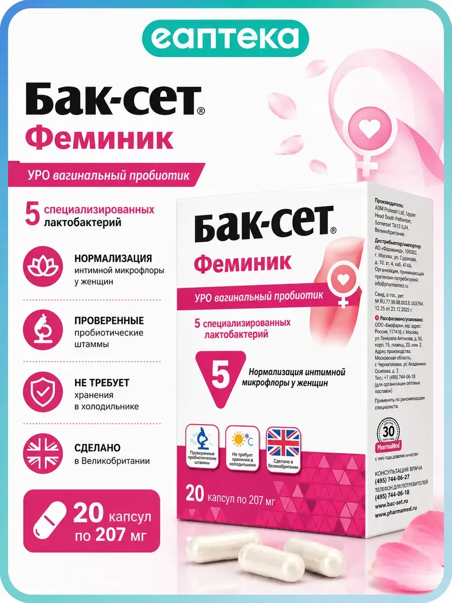Bac-Set Feminic Women's Probiotic Capsules 20 Pack