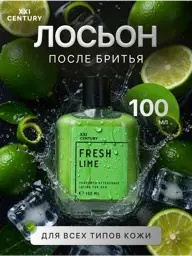 GOURMAN Fresh Lime Men's Aftershave Lotion, 100 ml #1
