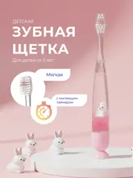 D.I.E.S. Kids Soft Toothbrush with Blinking Timer 3+ #1
