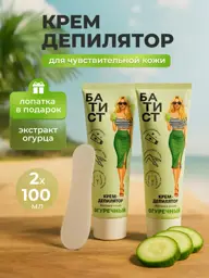 Batist Cucumber Hair Removal Cream 200 ml Pack of 2 #1