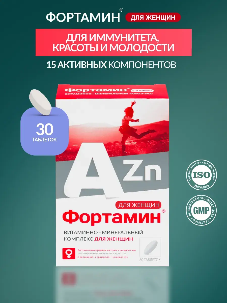 Fortamin Women's Multivitamin Coated Tablets 30 Pack