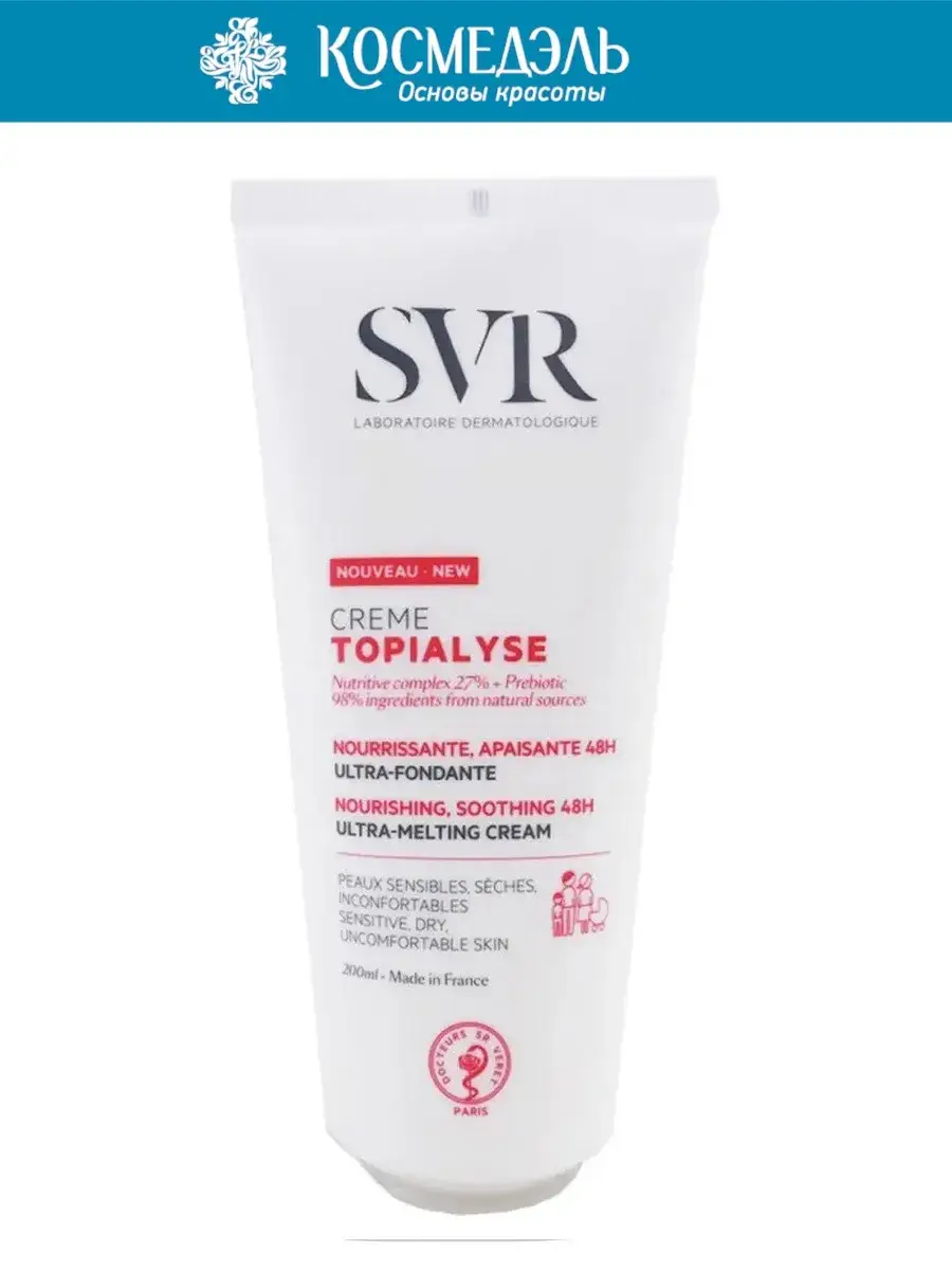 SVR Topialyse Nourishing Family Cream, 200 ml