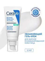 CeraVe Moisturizing Gel-Cream for Oily and Combination Skin, 52 ml #1
