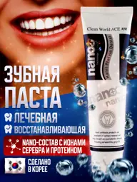 Korea Vera Nano Protein Whitening Toothpaste, 180 g, 1 Tube #1
