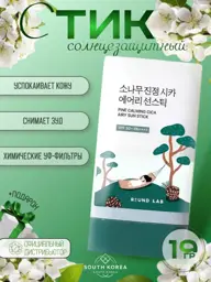 Round Lab Pine Calming Cica Airy Sun Stick SPF 50+, 19 ml #1