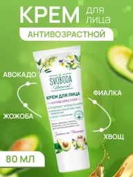 Svoboda Anti-Aging Face Cream - 1 Tube 80 ml #1