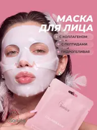 The Sonica Peptide Hydrogel Face Mask with Collagen, 1 Piece #1