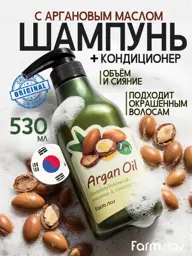 Farmstay Argan Oil Hair Shampoo 530 ml 1 Pack #1