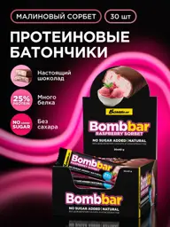 Bombbar Raspberry Protein Bar 30-Pack #1