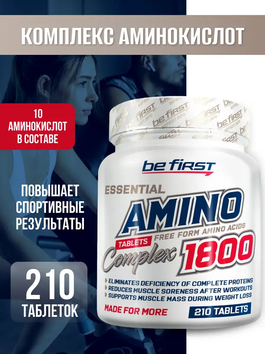 Be First Amino 1800 Amino Acid Complex, 210 Tablets 210 Count