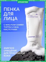 Innisfree BHA Refreshing Facial Cleansing Foam, 150 ml #1
