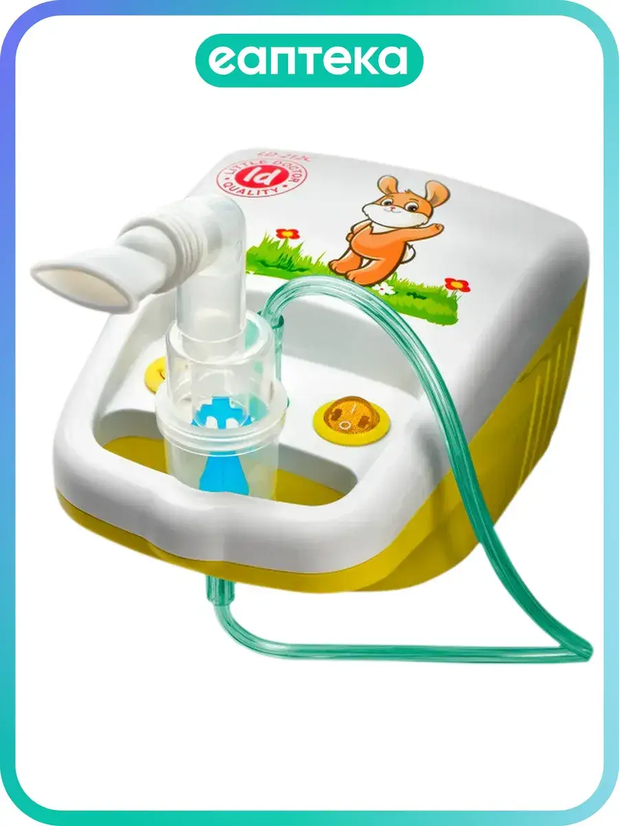 Little Doctor LD-212C Compressor Nebulizer Yellow 1 Pack