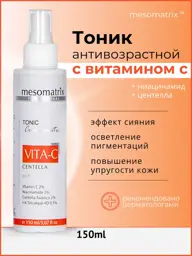 Mesomatrix Professional Vita-C Centella Anti-Aging Facial Tonic Toner #1
