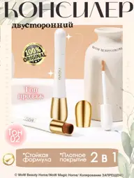 NOVO Liquid Concealer with Brush, Beige 01, 10 g #1