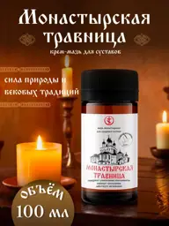 Monastery Herbalist Joint Ointment, 100 ml #1