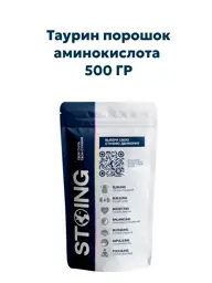 STOING Taurine Powder, 500 g #1
