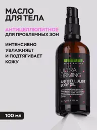 Be I Anti-Cellulite Body Oil 100 ml #1