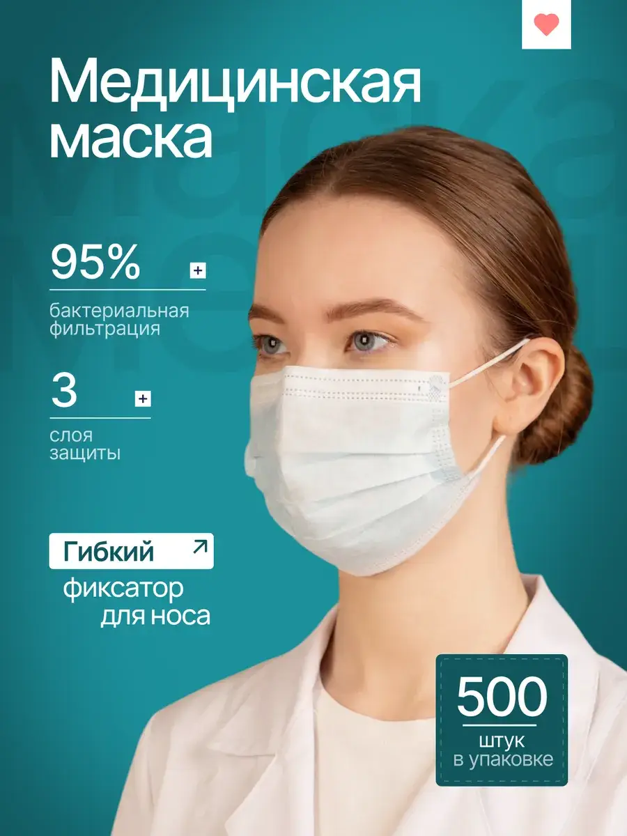 ALBENS 3-Layer Disposable Medical Mask, Blue, 500 Pack