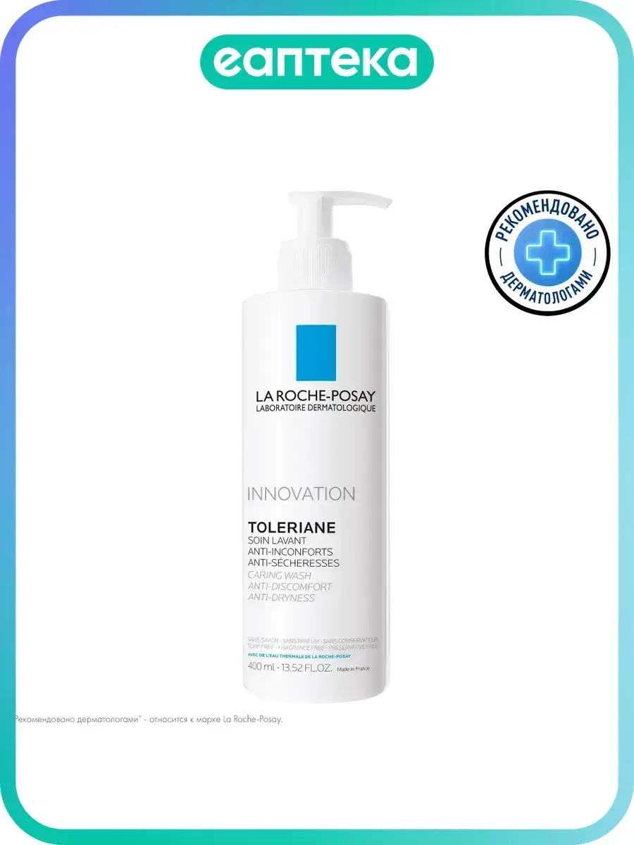 La Roche-Posay Toleriane Cleansing - 1 tube Face Wash 400 ml, 1 Count