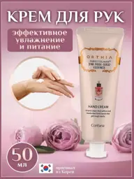 KOREA VERA Coreana Orthia Hand Cream with Collagen, 50 ml #1