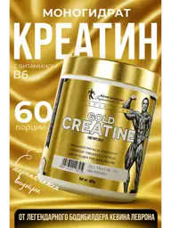 Kevin Levrone Creatine Gold 300g Powder #1