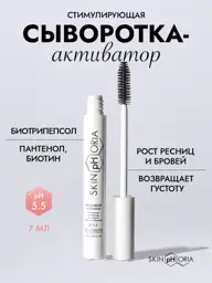 SkinpHoria Eyelash Growth Serum with Peptides and Biotin 7 ml #1